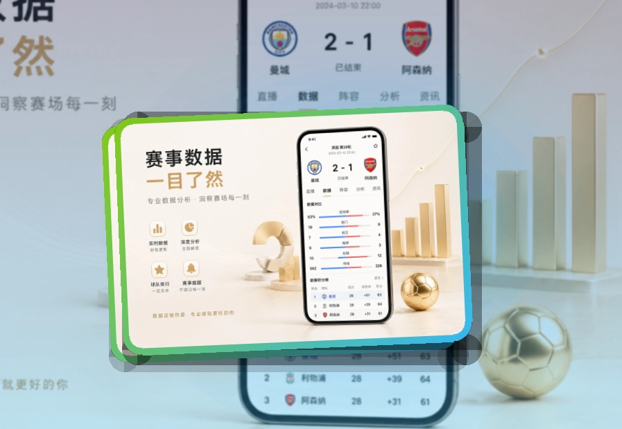 宝威体育 APP下载
